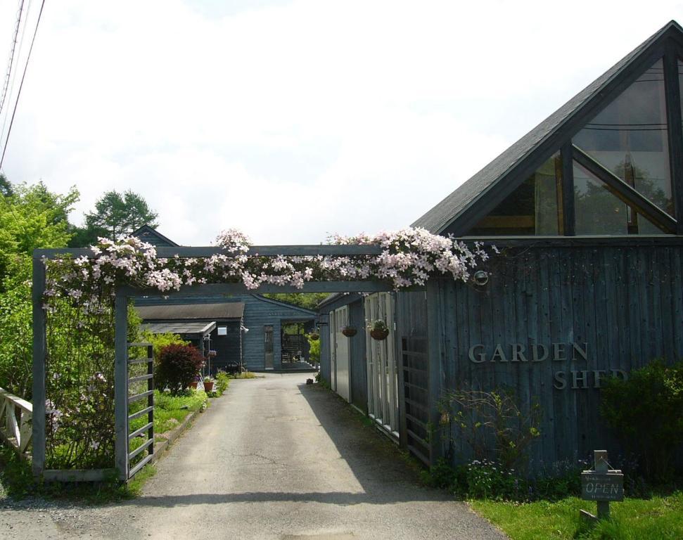 Garden Shed Villa Yamanakako Exterior photo